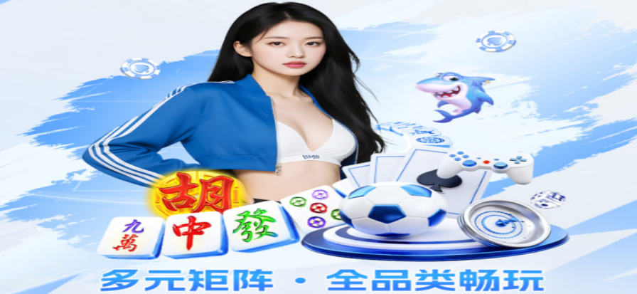 电竞赛事现场大屏与选手操作画面